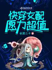 穿越女