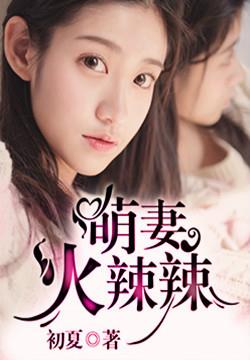 在线中出