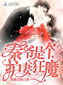 帅哥被绑玩j