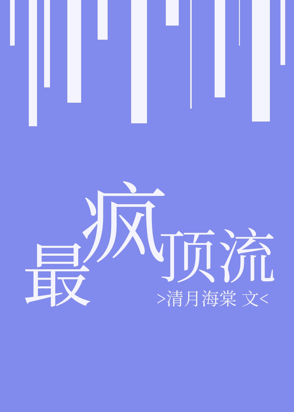 metartsofi和狗配