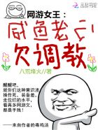 李沁演过的电视剧大全