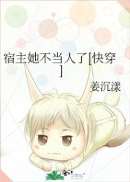 极限挑战第六季