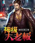海贼王之yin邪果实全文