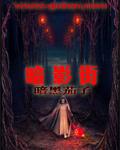 生理卫生课