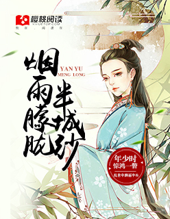 农民圣尊
