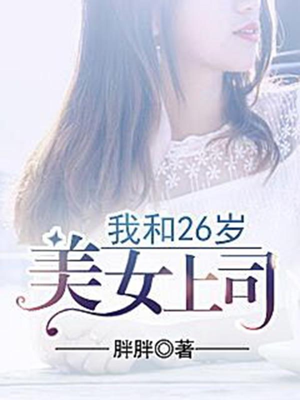 傲蕾520图片