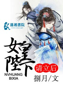 寡妇村的男壮丁