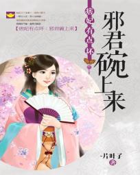 蜡笔小新拉面大乱斗