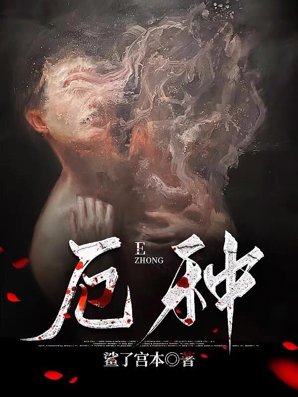 将夜3完整版42集免费观看