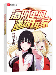 紫堂真×赞德车图