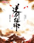 苏薇照片图片
