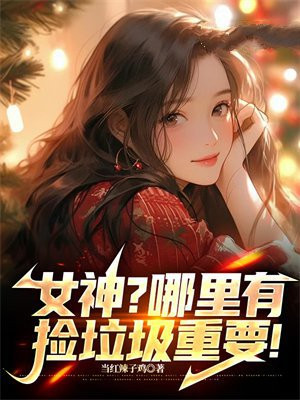 阴蒂环