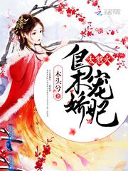 宇智波止水别天神图片