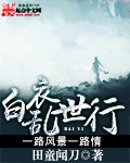 被弄的喷水站不起来了