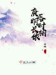 穿书后霸总人设崩了