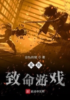 星游记动画片全集52