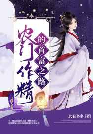 第一版主手机版