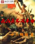 在你心尖上起舞百度云