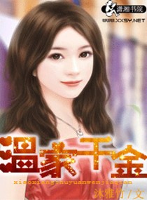 饭岛爱高清无删减年青女教师