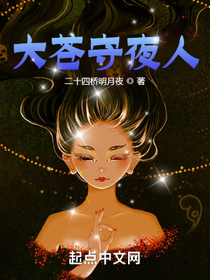 穿越之女尊冷淡妻主