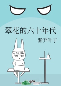 藏獒开了我的花苞什么意思