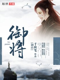 alettaocean与兽
