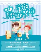 网曝门视频