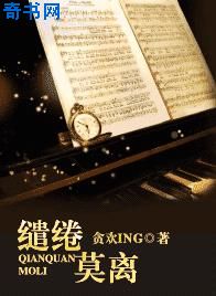 漂亮的桃子3意大利语