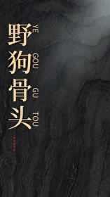 就去色妈妈