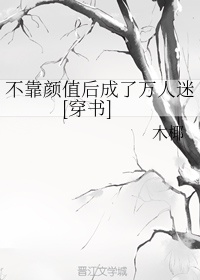 善良的妻子在线观看