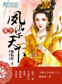 恶魔总裁夜来袭