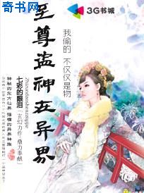 公车诗晴第二部