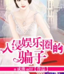 伽罗被×哭还流东西免费图片