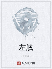 开国上将排名