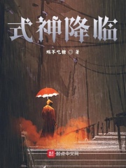 极品家丁之绿