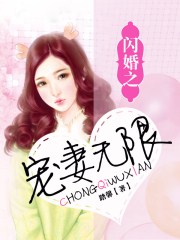 三级片迅雷下载