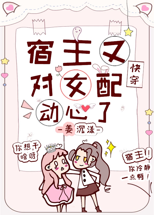 真空袋窒息