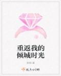 男吻我腿中间的那个位置