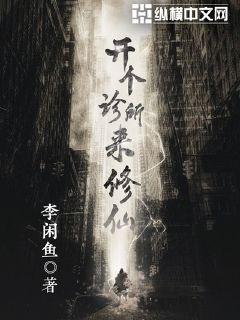 熟悉的味道2免费