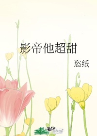 铃木一彻浴室高清在线观看