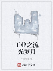 清欢渡H