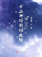 怎样摸自己下面教程