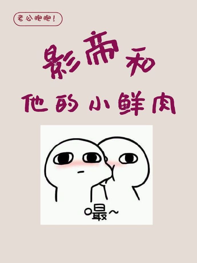 肚脐捅肚脐剖肚子文章