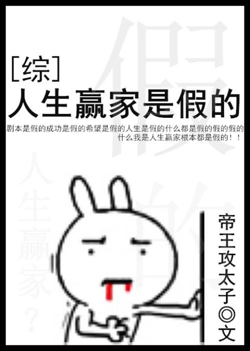 爱的旅程小说
