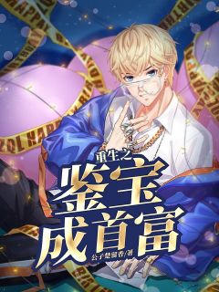 不醒