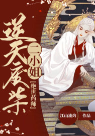 一级床片40分钟免费视频
