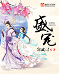 约个妞