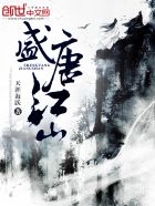 重生恶魔千金归来