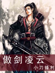日美女小说