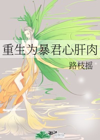 向往的生活之神级岛主